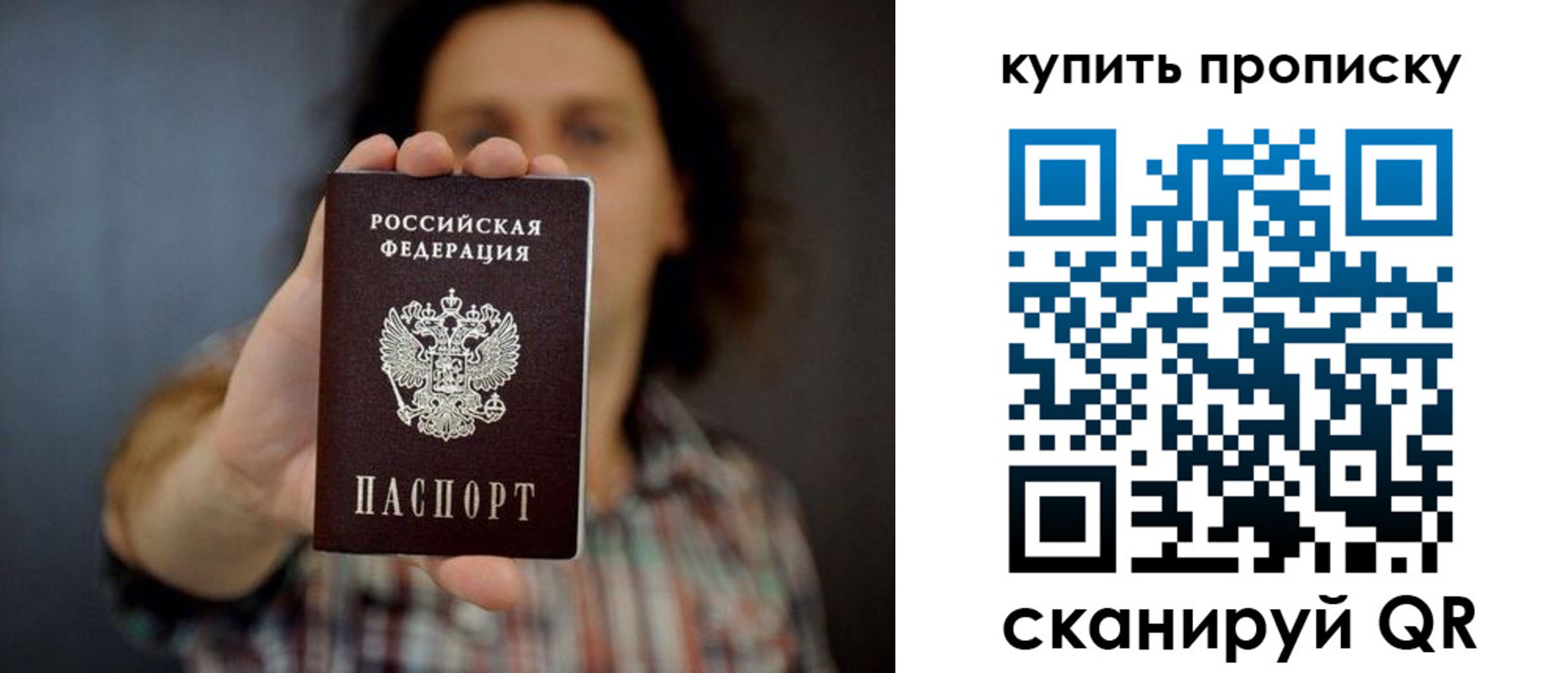 форма 3 в Черноголовке