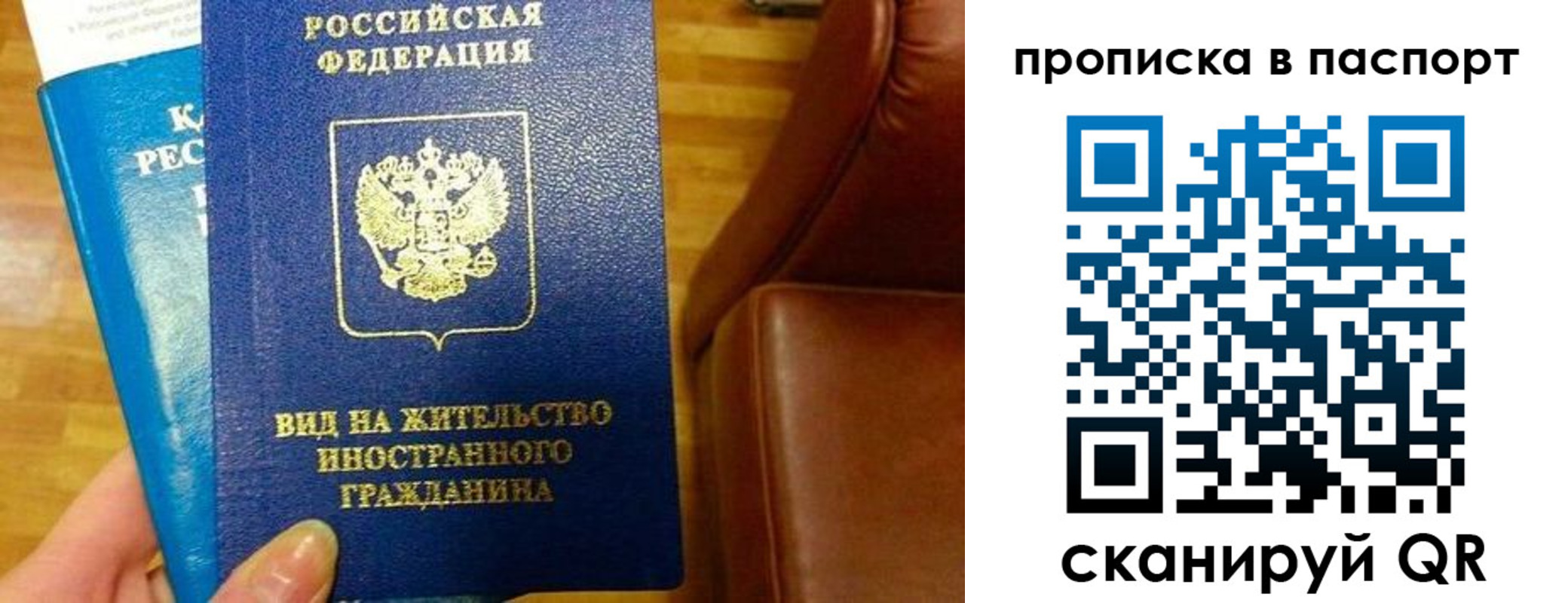 прописка иностранных граждан в Черноголовке