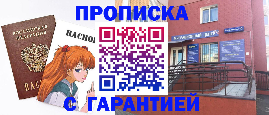 форма 3 в Черноголовке